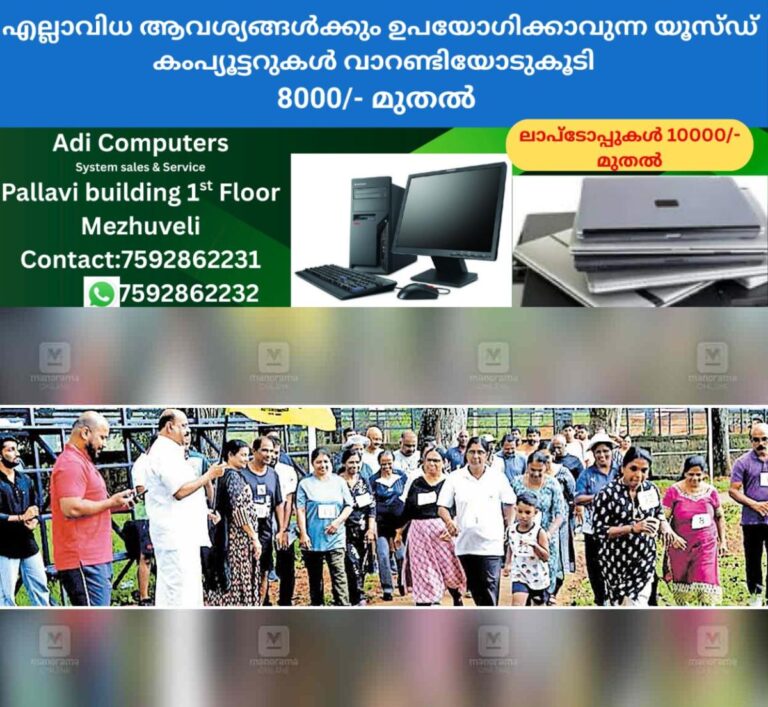 newskerala.net_1759642107_run-pala-run