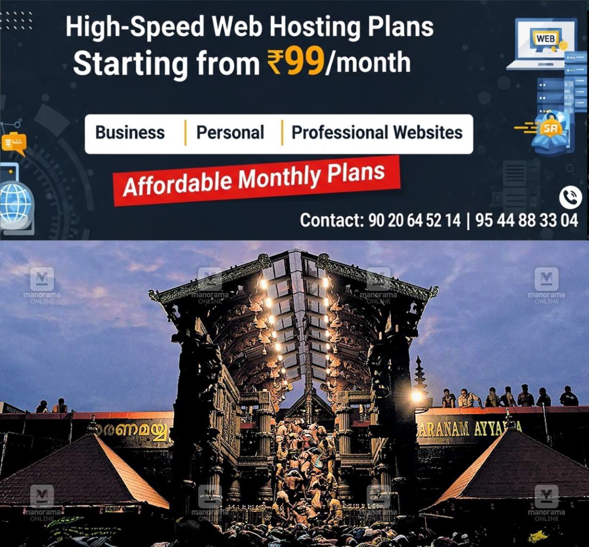 newskerala.net_1759642383_new-developments-and-future-of-sabarimala-temple