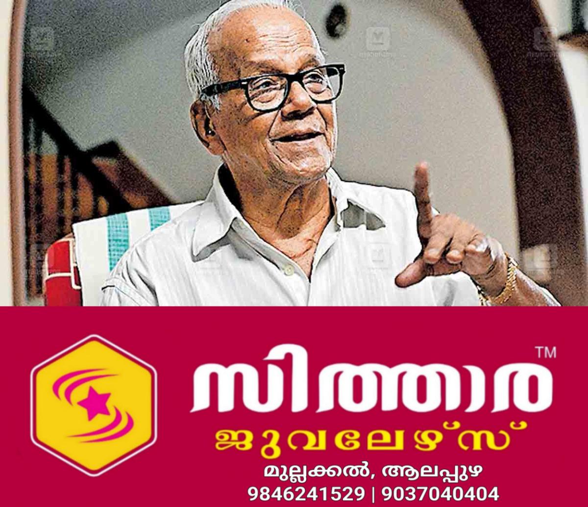 newskerala.net_1759642623_thrissur-kv-ramakrishnan