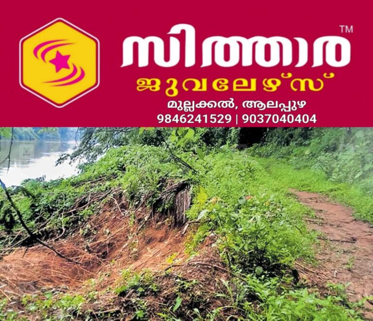 newskerala.net_1759645104_koyyam-road