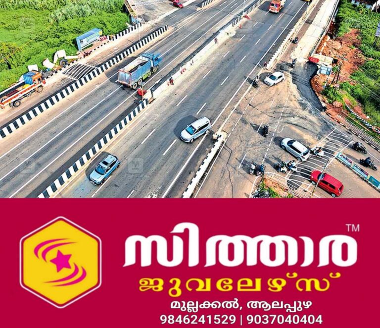 newskerala.net_1759649105_kozhikode-road
