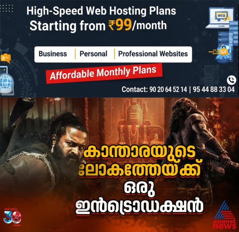 newskerala.net_1759650004_w-1280h-720format-jpgimgid-01k6skz1a19xnp4xpqw1s84ttgimgname-554213445-769707512553164-474378299