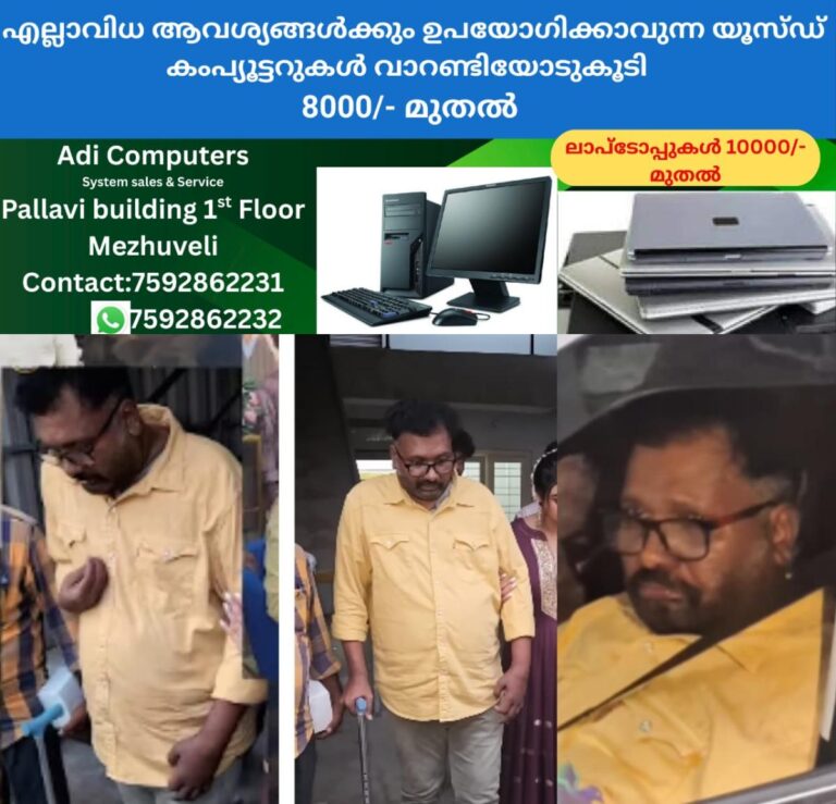 newskerala.net_1759654143_w-1280h-720format-jpgimgid-01k6srmss36s85m6b0yds4j0xpimgname-befunky-collage-17-1759653816099