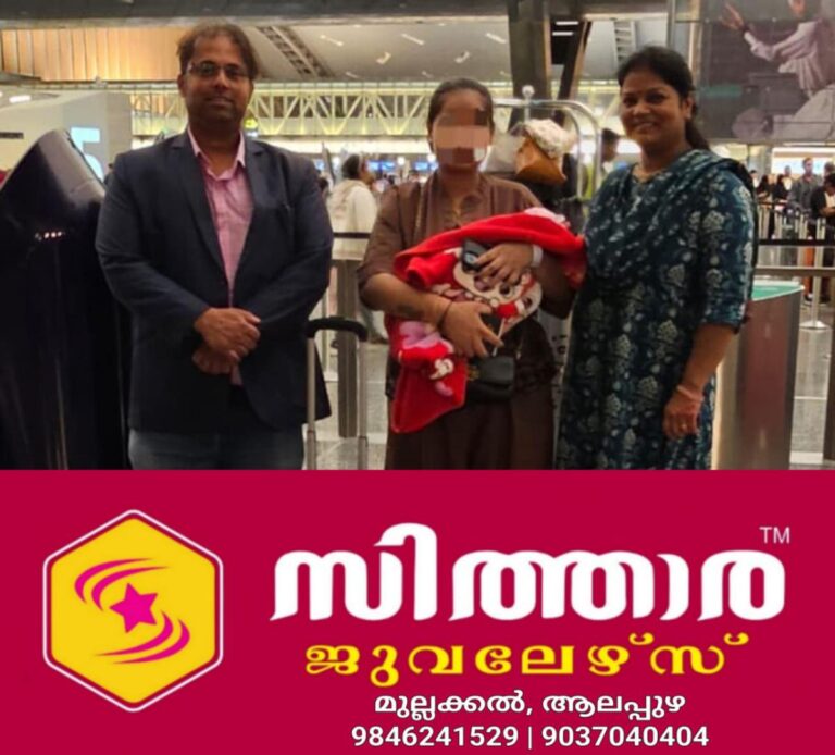 newskerala.net_1759656028_w-1280h-720format-jpgimgid-01k6ssvefzhxysxff6nz9ggcnfimgname-fotojet-2025-10-05t140249.286-175
