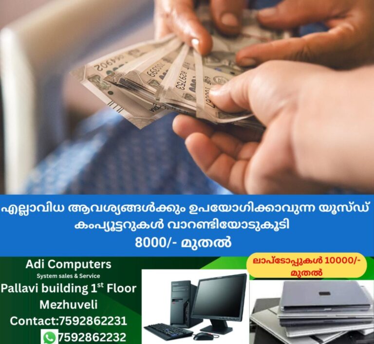 newskerala.net_1759657862_money-give-2