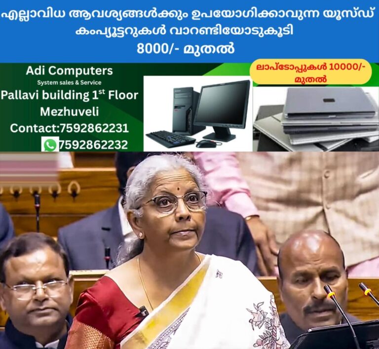 newskerala.net_1759659983_nirmala-sitharaman-budget