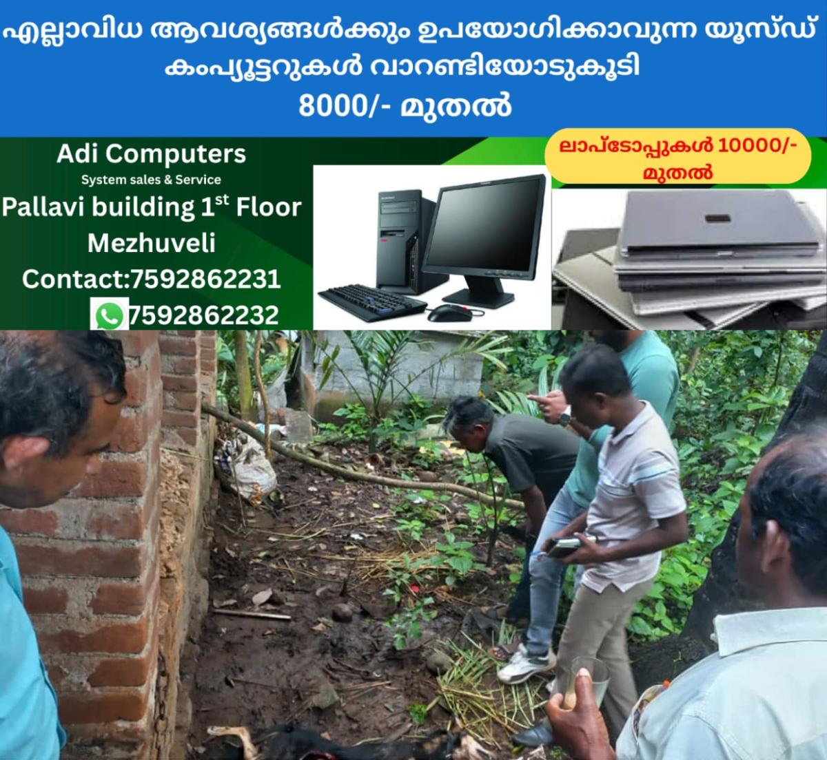 newskerala.net_1759661545_mundoor1