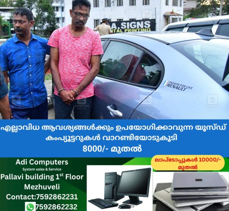 newskerala.net_1759670666_ettumanoor-murder-9