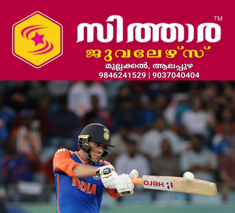 newskerala.net_1759672827_w-1280h-720format-jpgimgid-01k6jqw4hrecfmcp1rz9jma2ewimgname-abhishek-sharma-1759418126904