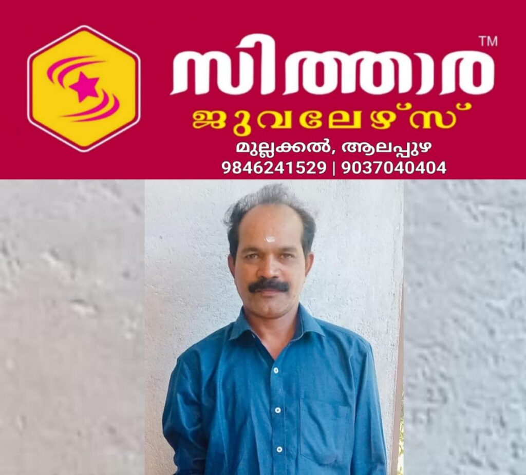 newskerala.net_1759681231_w-1280h-720format-jpgimgid-01k6tjgaxk1r1ey18rbh67yc0jimgname-worker-death-1759680932787