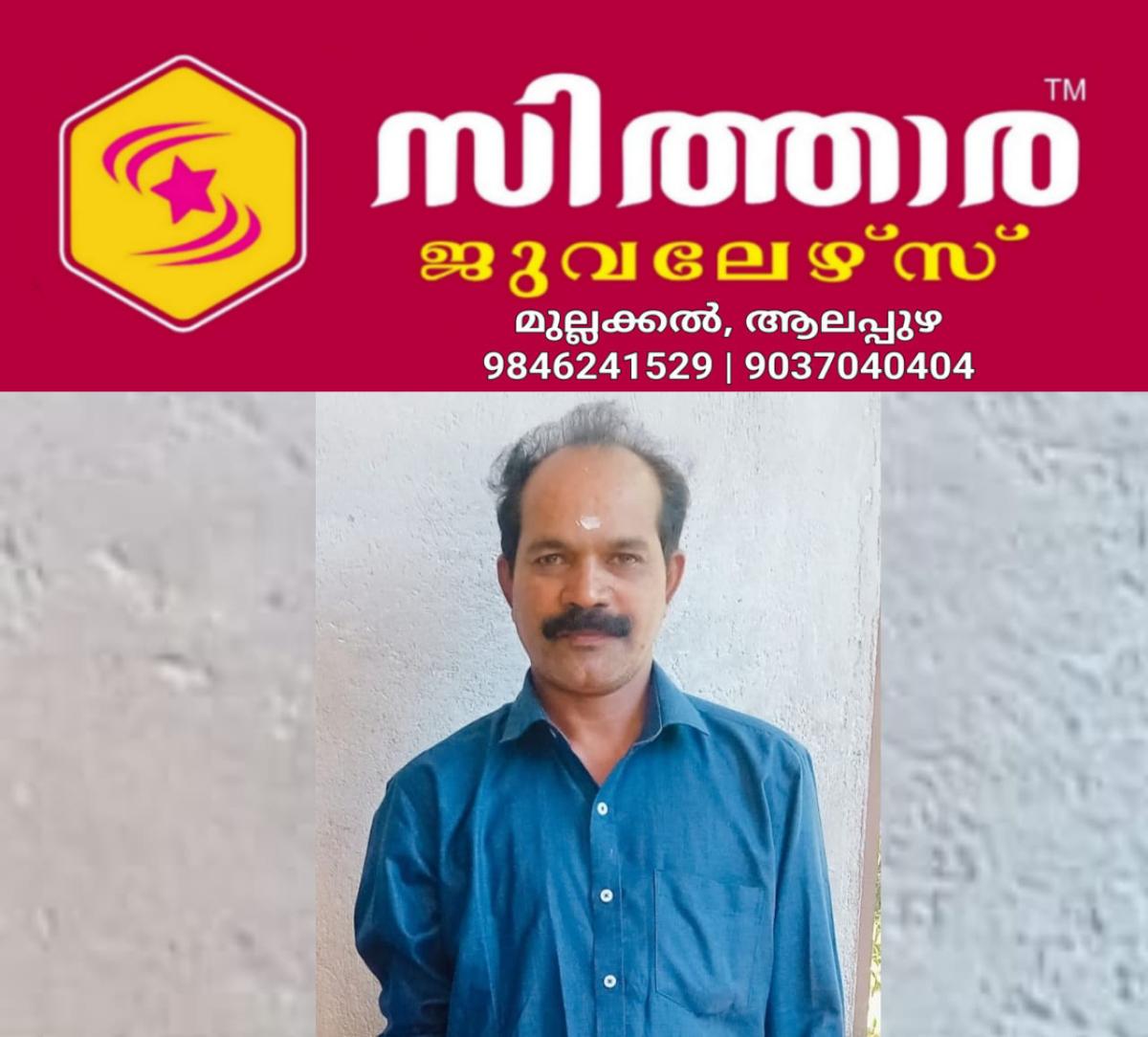 newskerala.net_1759681231_w-1280h-720format-jpgimgid-01k6tjgaxk1r1ey18rbh67yc0jimgname-worker-death-1759680932787