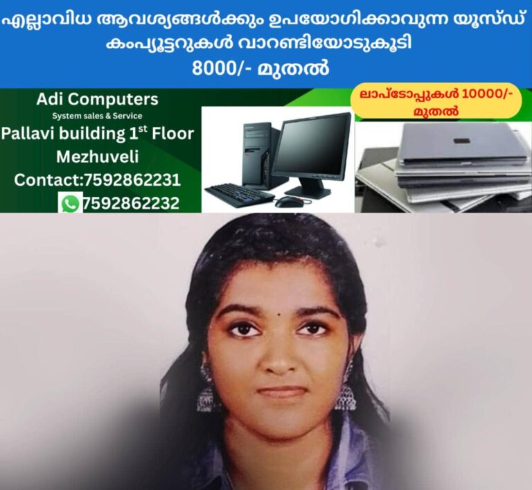 newskerala.net_1759684105_article.athulya-reji
