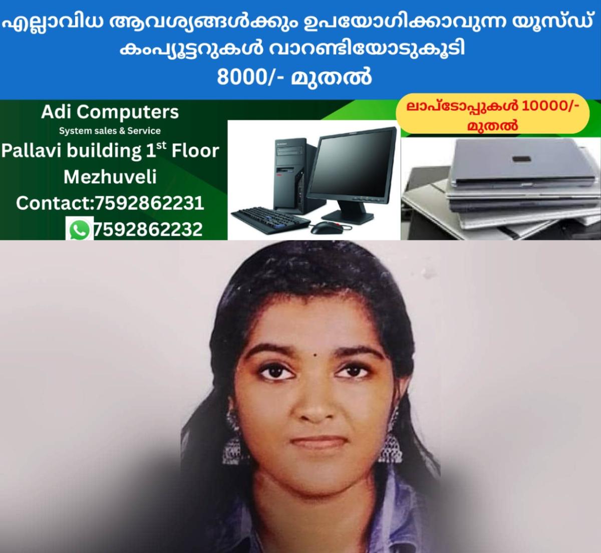 newskerala.net_1759684105_article.athulya-reji