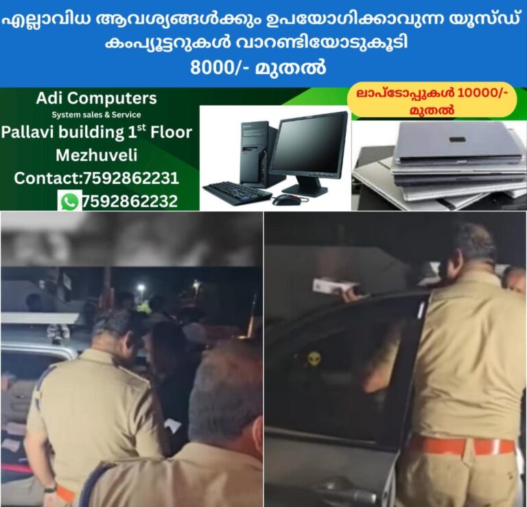 newskerala.net_1759685404_w-1280h-720format-jpgimgid-01k6tnmatx048ajj8hntdfr5cjimgname-mdma-1-1759684209501