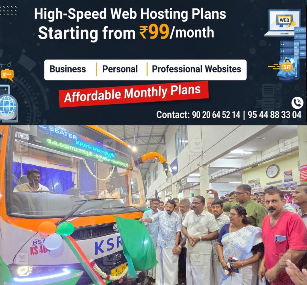 newskerala.net_1759687503_ksrtc-inaugration-rahul-mamkootathil