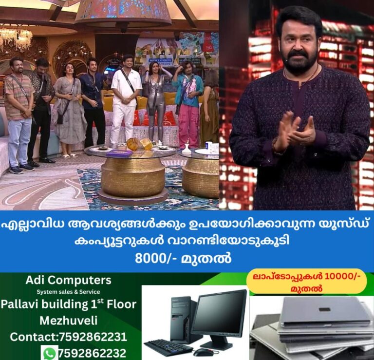 newskerala.net_1759693826_w-1280h-720format-jpgimgid-01k6trs2g3qypbrgr5x04xfx8himgname-fotojet-15-1759687510531