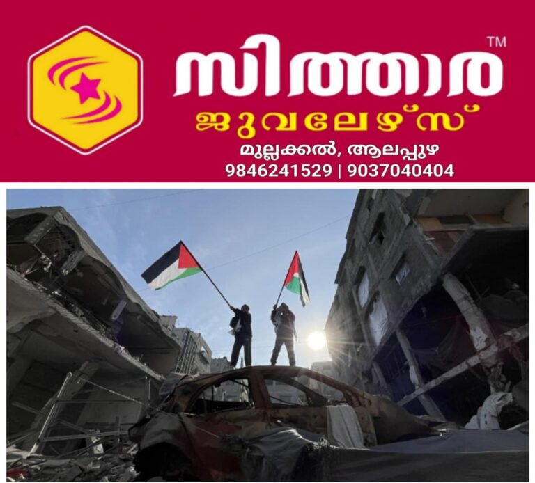 newskerala.net_1759695985_w-1280h-720format-jpgimgid-01jj25xzy89k500x8h431nah2gimgname-gaza-4-