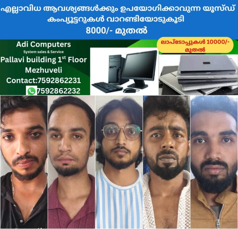 newskerala.net_1759700185_w-1280h-720format-jpgimgid-01k6v14871471tzwsha9ygba67imgname-bengaluru-youth-1759696265441