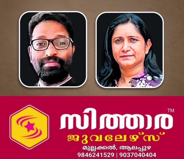newskerala.net_1759704262_jessi-sam