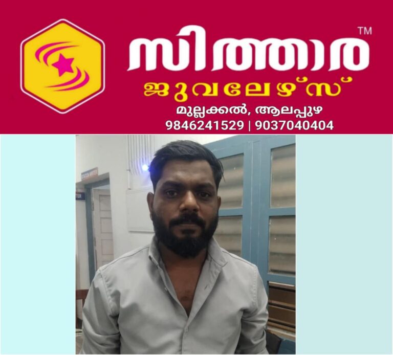 newskerala.net_1759704363_w-1280h-720format-jpgimgid-01k6v2dvmh18869sznv0dqv68vimgname-ashkar-ali-1759697628817