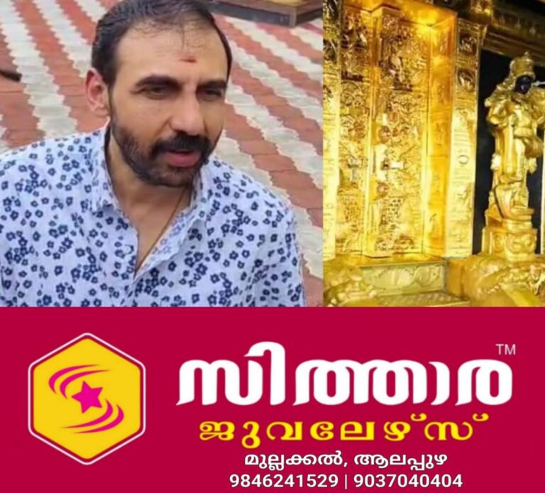 newskerala.net_1759717023_w-1280h-720format-jpgimgid-01k6pb7r5f8rd1zv8st2w1419rimgname-unnikrishnan-potti-1759539093679.jp