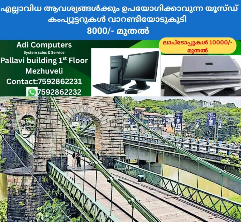 newskerala.net_1759719627_kollam-punaloor-hanging-bridge