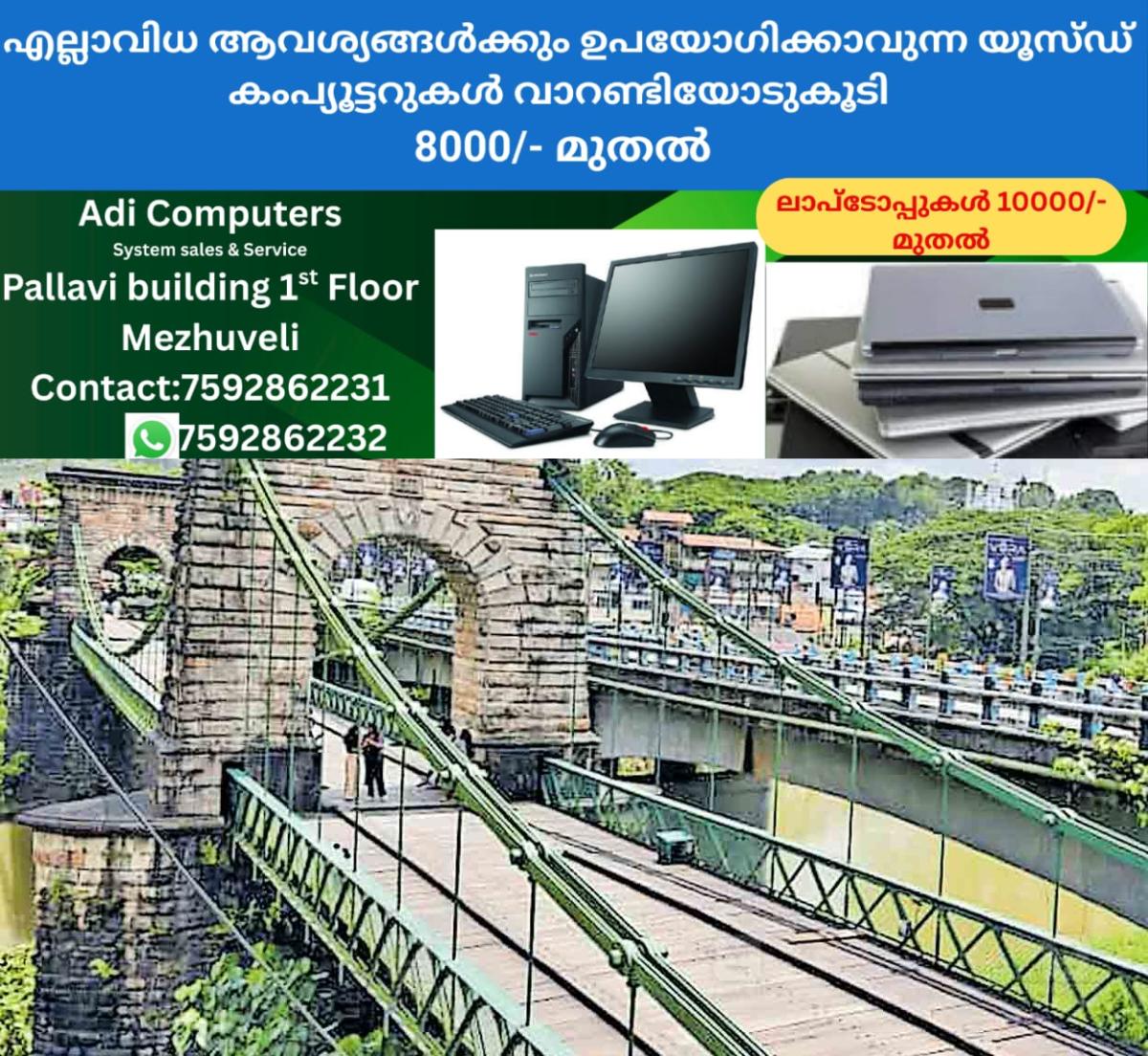 newskerala.net_1759719627_kollam-punaloor-hanging-bridge