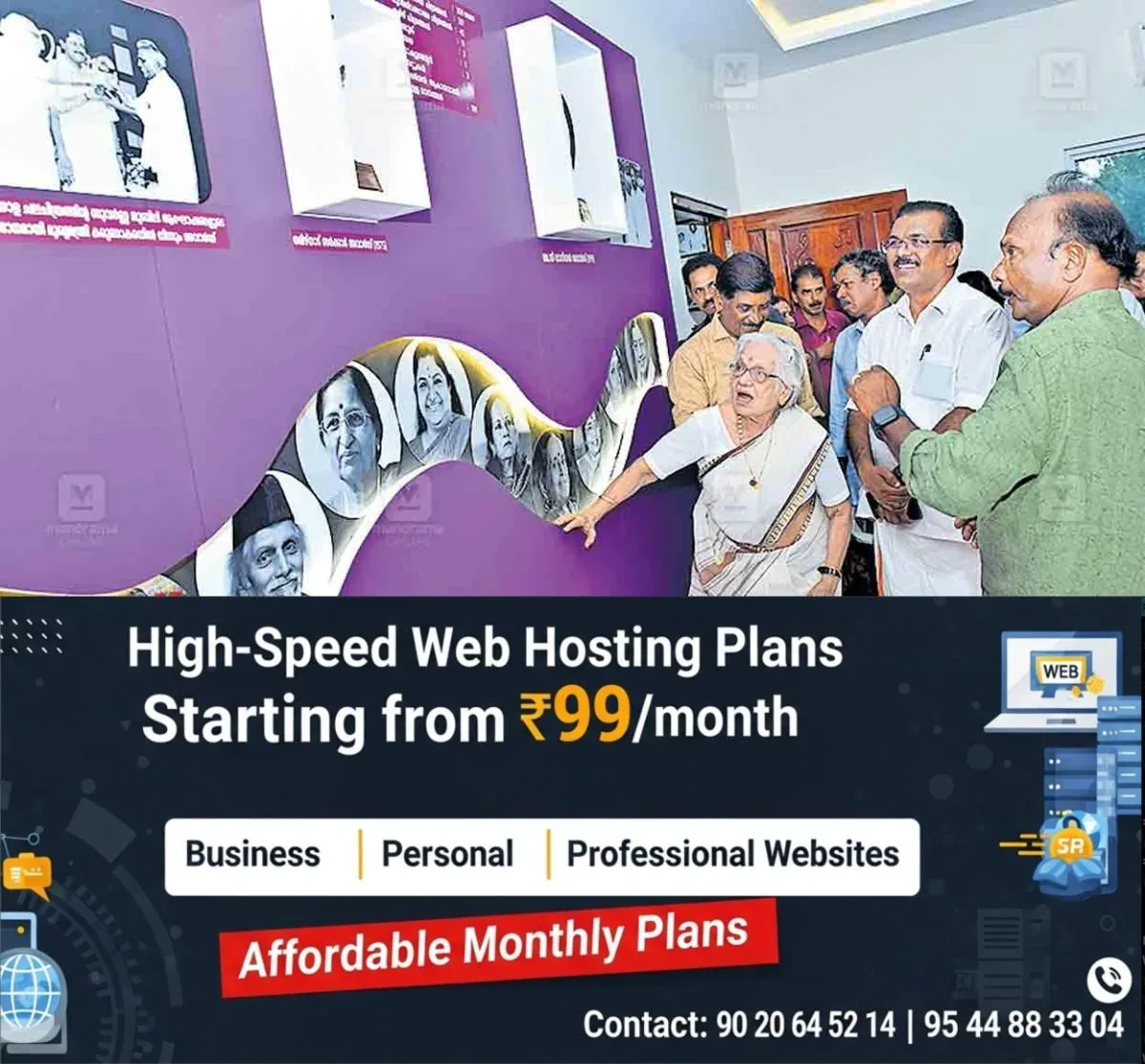 newskerala.net_1759721788_kollam-leelamani