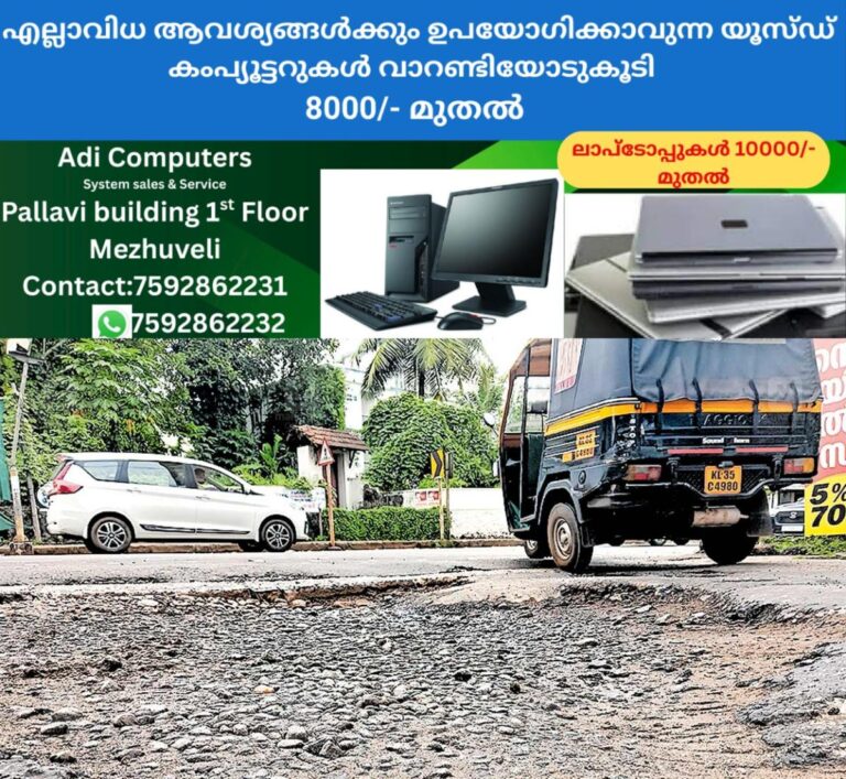 newskerala.net_1759723983_road-issue