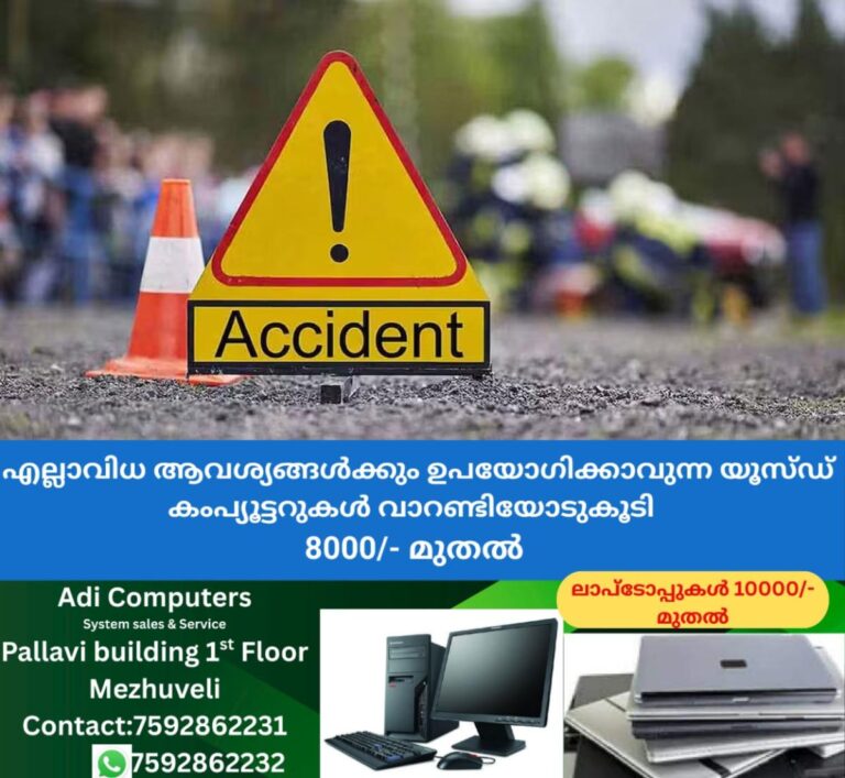 newskerala.net_1759726103_accident-shutterstock