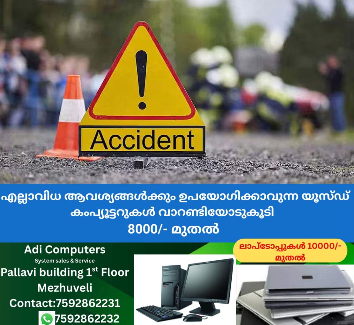 newskerala.net_1759726103_accident-shutterstock