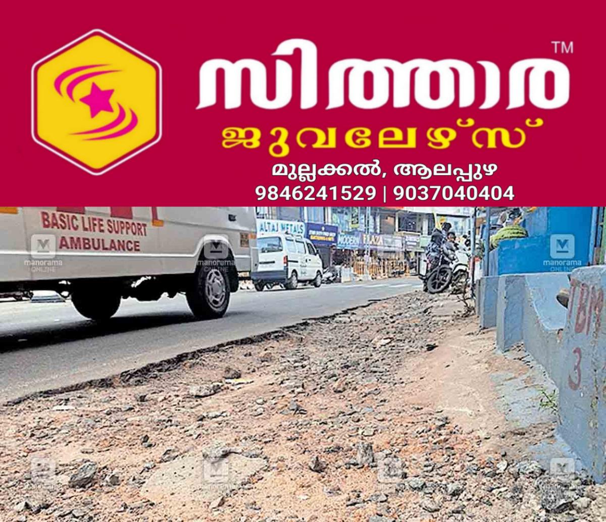 newskerala.net_1759727785_mannar-road-issue