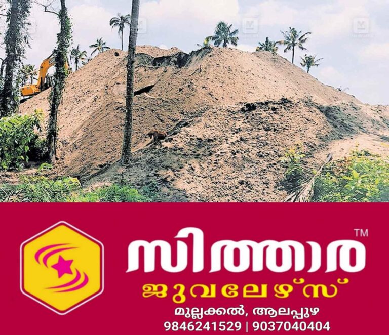 newskerala.net_1759728663_illegal-sand-mining