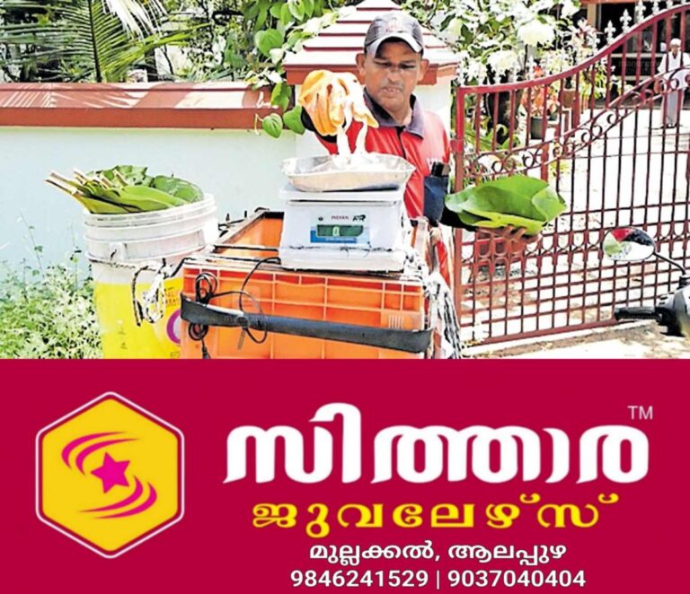 newskerala.net_1759729084_eco-friendly-fish-seller