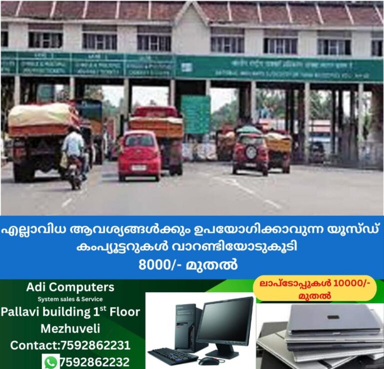 newskerala.net_1759729623_w-1280h-720format-jpgimgid-01k3zhx8achg3fj1n41tbhap83imgname-mixcollage-31-aug-2025-01-23-pm-243