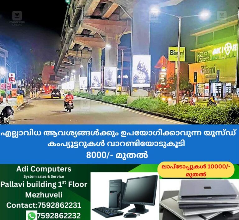 newskerala.net_1759730703_vayittila-petta-road