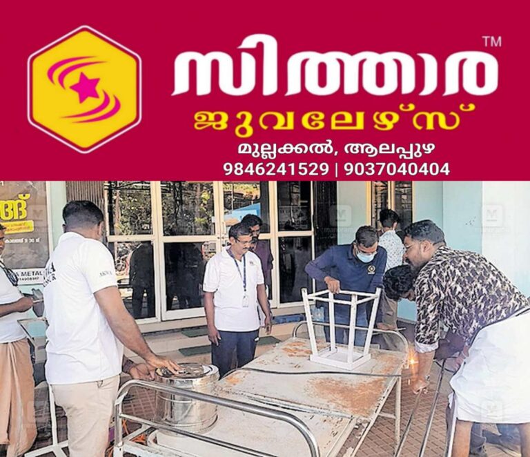 newskerala.net_1759730788_welders-association