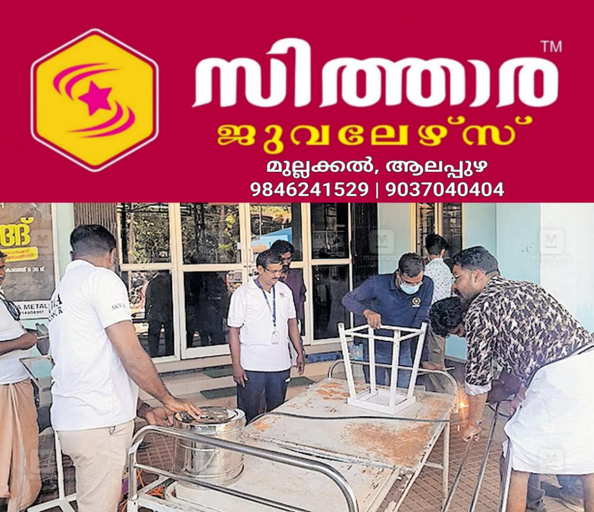 newskerala.net_1759730788_welders-association