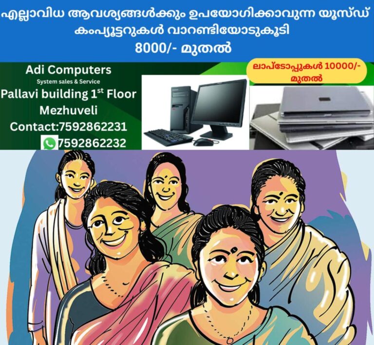 newskerala.net_1759731244_KUDUMBASREE