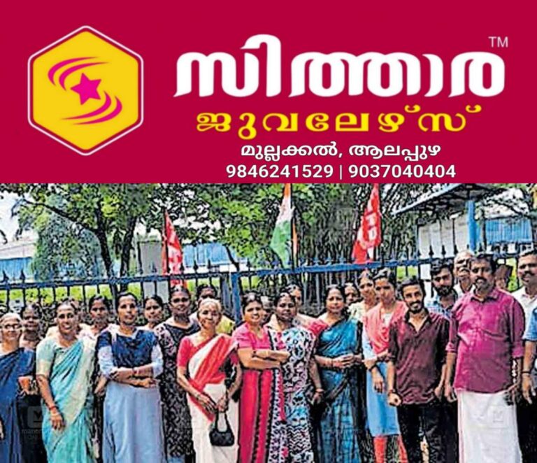 newskerala.net_1759735101_palakkad-varun-brewery-pepsi-company-workers-protest