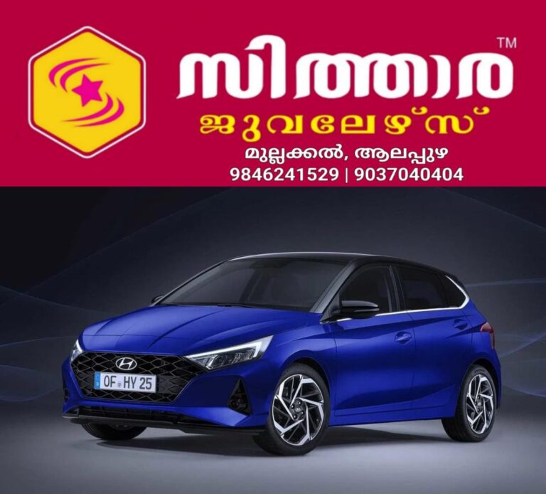 newskerala.net_1759736044_w-1280h-720format-jpgimgid-01jj1bn1epx6vqrzcpzdedtd69imgname-whatsapp-image-2025-01-20-at-13.21