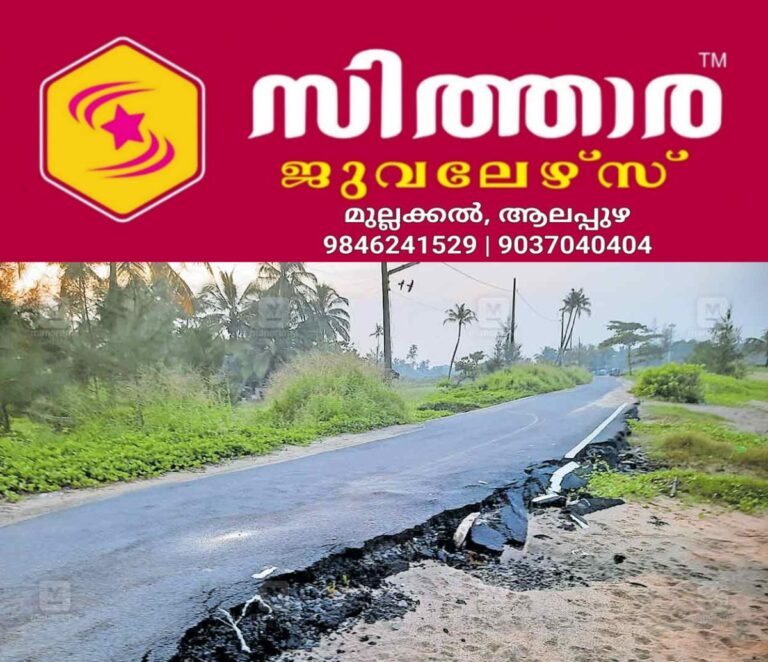 newskerala.net_1759736884_vypin-veliethamparam-road
