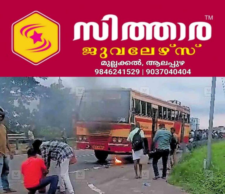 newskerala.net_1759737140_palakkad-ksrtc-bus-fire