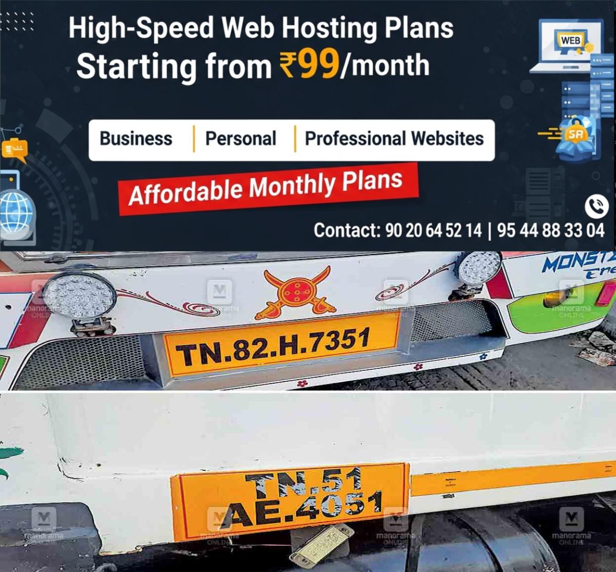 newskerala.net_1759737267_thikkodi-lorry1