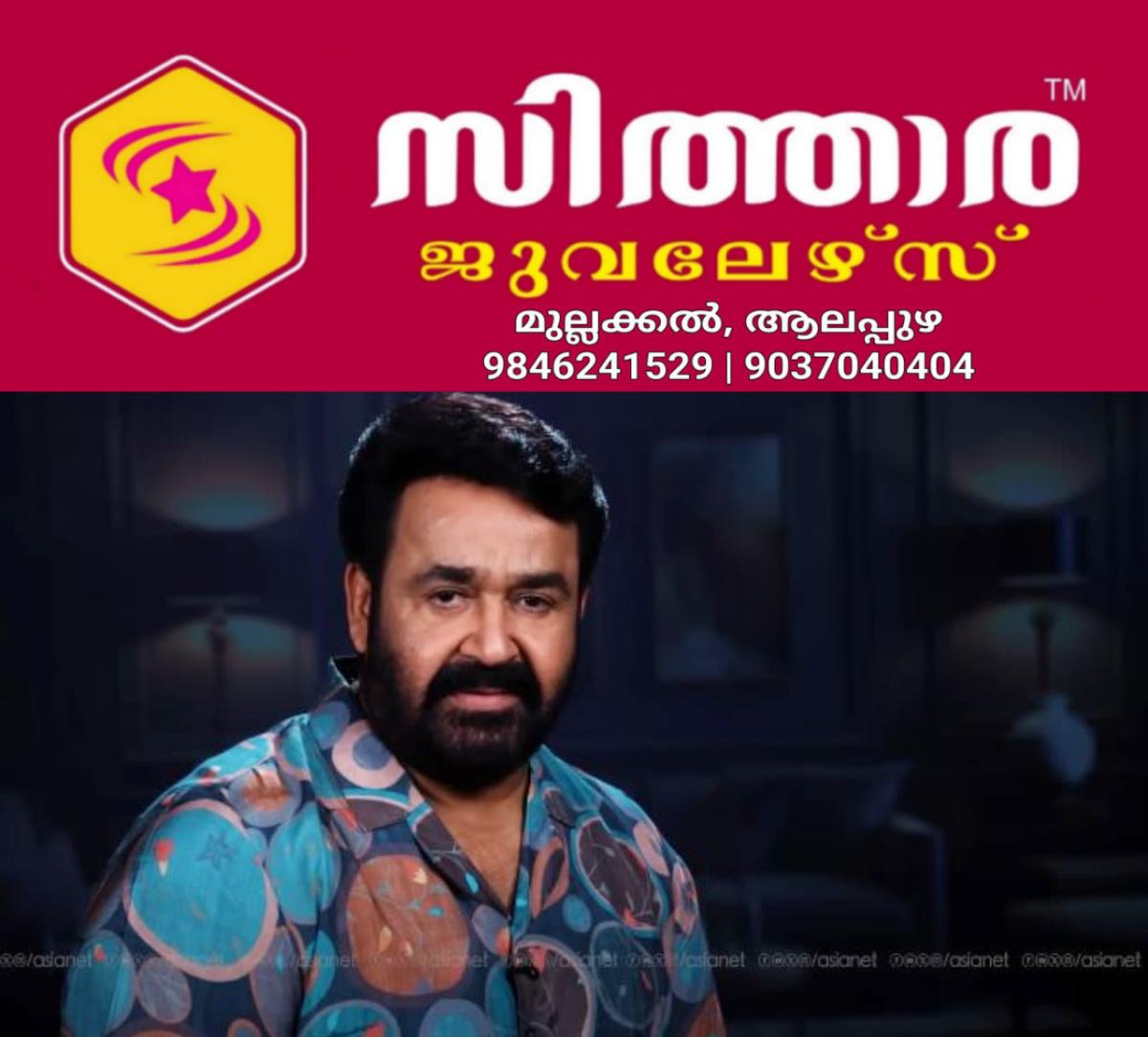 newskerala.net_1759737987_w-1280h-720format-jpgimgid-01k6w75b9p0xynv76fpdn2ww8qimgname-fotojet-8-1759736147254