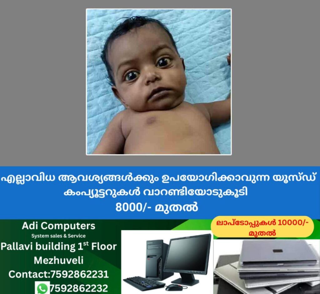 newskerala.net_1759740737_infant-liver-transplant-urgent