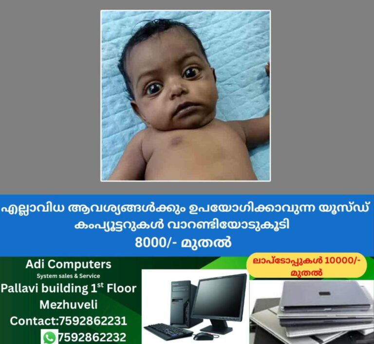 newskerala.net_1759740737_infant-liver-transplant-urgent