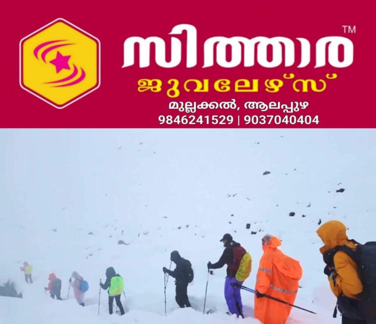 newskerala.net_1759742046_everest-1