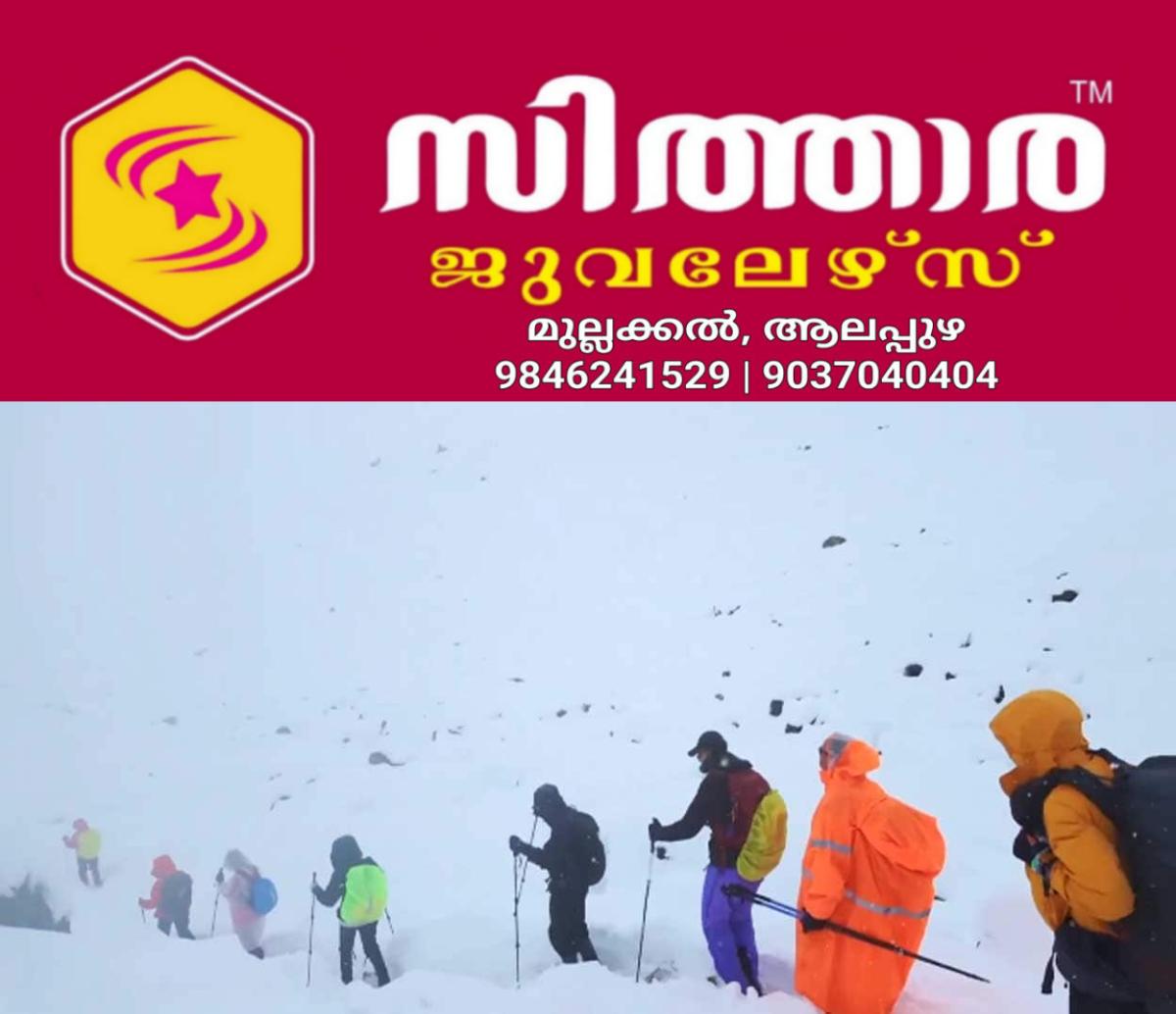 newskerala.net_1759742046_everest-1