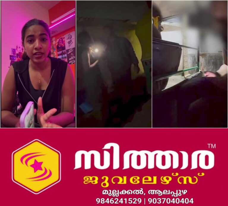 newskerala.net_1759742163_w-1280h-720format-jpgimgid-01k6wcgvdjtk6zsmetr04ctntzimgname-fotojet-16-1759741767089